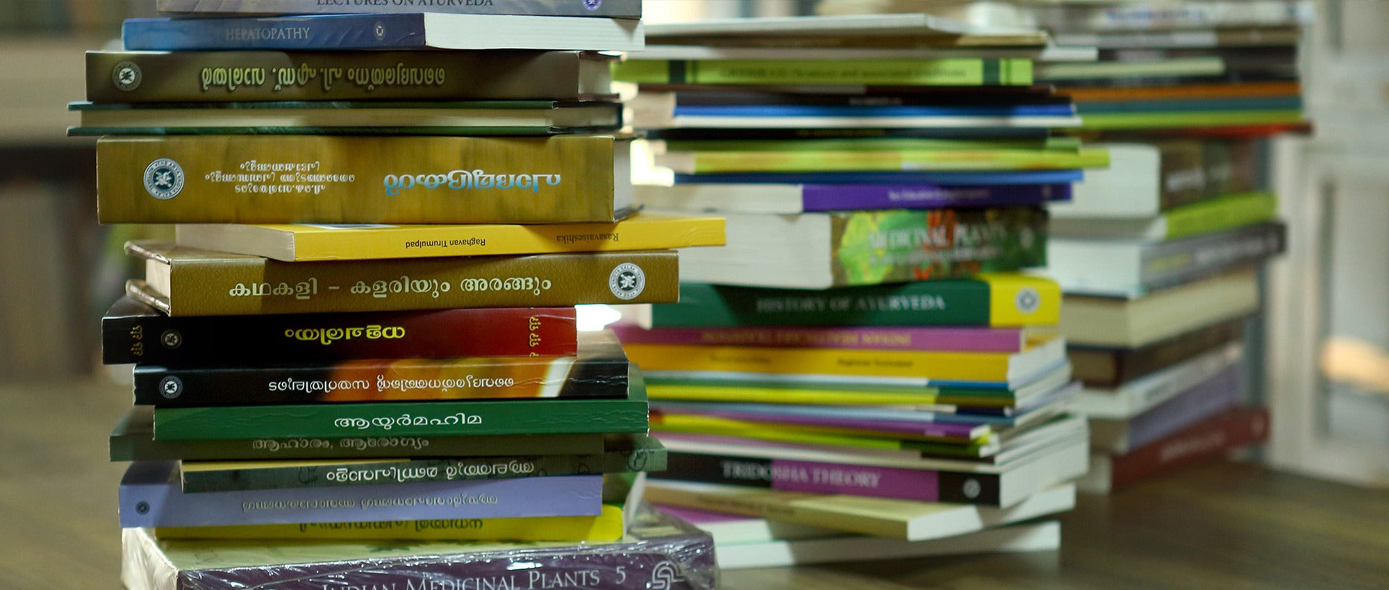 ARYA VAIDYA SALA PUBLICATIONS