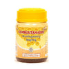 Samskritamadhu (Honey) Bottle, Ayurvedic Product manufactured by Arya Vaidya Sala, Kottakkal Ayurveda for USA Distribution
