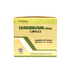 Sankha Bhasmam Capsules Box, Ayurvedic Product manufactured by Arya Vaidya Sala, Kottakkal Ayurveda for USA Distribution