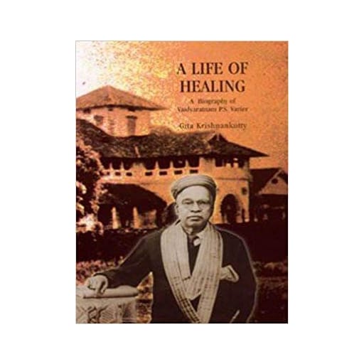 A Life of Healing - Book, Biography of Vaidyaratnam P.S. Varier, Kottakkal Ayurveda USA Distribution