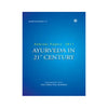 AYURVEDA IN 21st CENTURY - Book, Seminar Papers 2011, Kottakkal Ayurveda USA Distribution