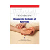 Diagnostic Methods of Ayurveda - Book, Dr. K. SRIKUMAR, Kottakkal Ayurveda USA Distribution