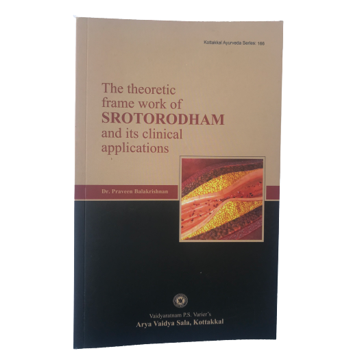 Srotorodham, Kottakkal Ayurveda USA Distribution