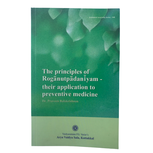 The Principles of Roganutpadaniyam - Their Application to Preventive Medicine, Kottakkal Ayurveda USA Distribution